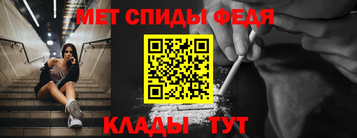 АМФ 97% Острогожск