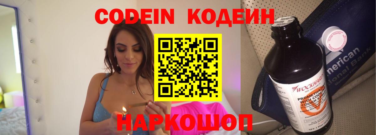 Конопля  ТГК  Острогожск  Гашиш  LSD-25  КОКАИН  Вход с VPN  МЕФ кристаллы 