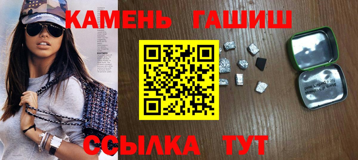 ГАШИШ 40% ТГК  Вход с VPN  купить наркотик  Острогожск  Гашиш AMNESIA HAZE  Гашиш 