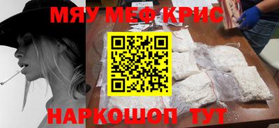 MESCALINE Среднеуральск