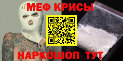 марихуана Старая Купавна