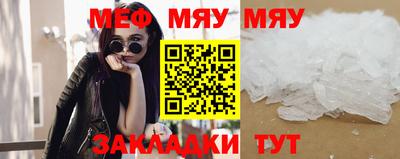 MESCALINE Среднеуральск