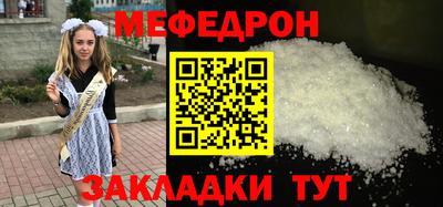 марихуана Старая Купавна