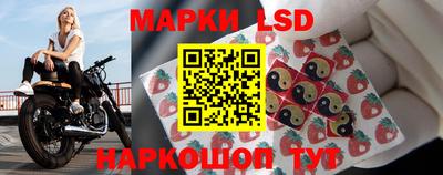 марихуана Старая Купавна
