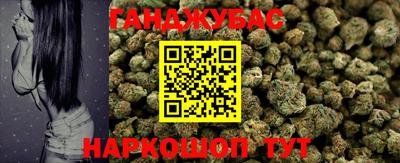 марихуана Старая Купавна