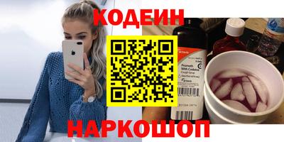 марихуана Старая Купавна