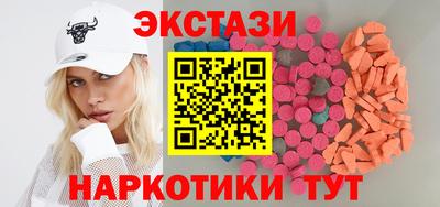 марихуана Старая Купавна