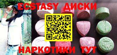 MESCALINE Среднеуральск