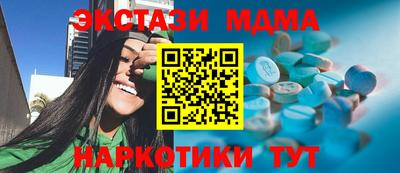 MESCALINE Среднеуральск