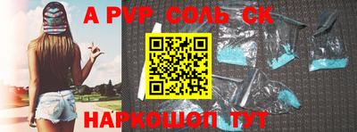 MESCALINE Среднеуральск