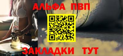 apvp Ставрополь