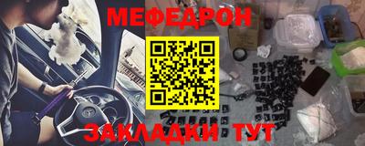 MESCALINE Среднеуральск