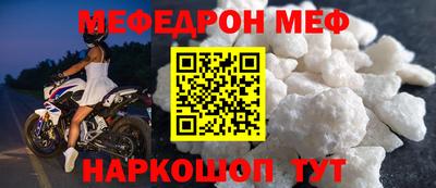 MESCALINE Среднеуральск