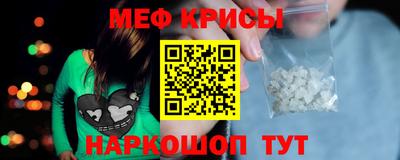 MESCALINE Среднеуральск