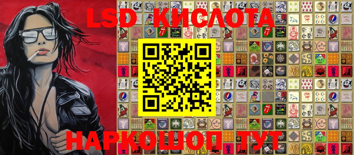 Наркотические марки 1500мкг  Вход с VPN  Острогожск  Наркотические марки 1500мкг 