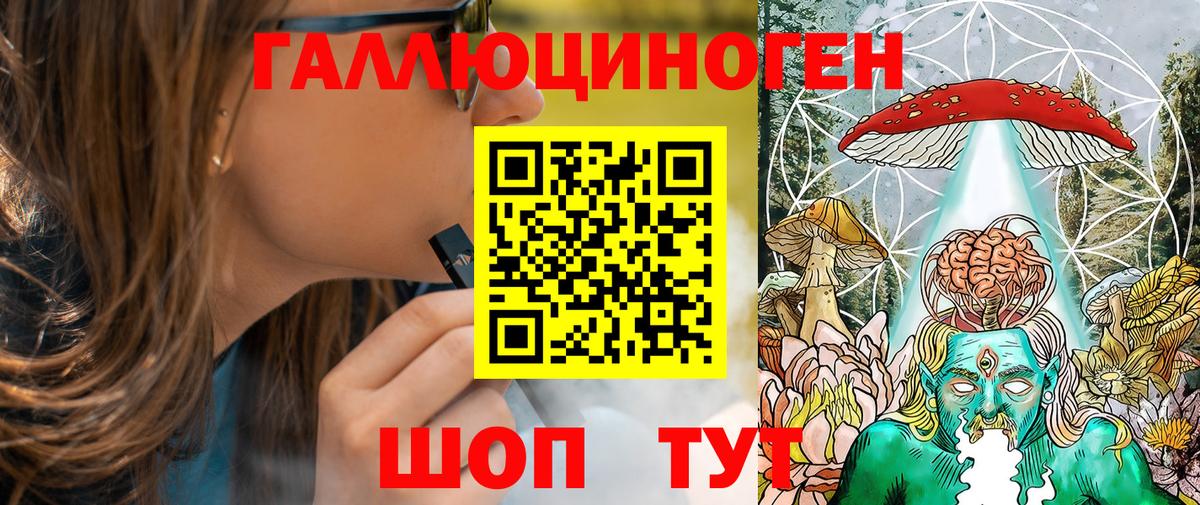 Псилоцибиновые грибы MAGIC MUSHROOMS Острогожск