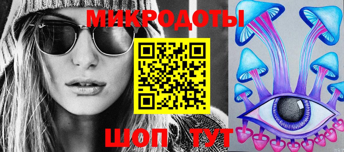 Острогожск  цена   Вход с VPN  Галлюциногенные грибы мухоморы 